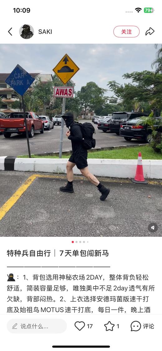 一店d 独家重磅🐦❗️鸟 𝐌𝐨𝐭𝐮𝐬 𝐜𝐫𝐞𝐰速干打底衫 薄款 真真的很好穿，不管你们了解不了解整个户外圈对于它的高评价，冲面料你们也要囤 商品图10