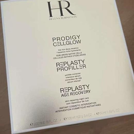 【3.8女神节秒杀】完税进口 赫莲娜王炸cp三件套 商品图2