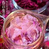 养颜花茶系列：墨红玫瑰花茶/东方金花茶，三级分拣，先进冻干，定格花香花味，美容养颜，日常熬夜党，爱美的小姐姐必入款！ 商品缩略图1