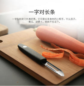 【双立人削皮刀集合】正品德国双立人银点刨皮刀水果削皮器水果刀瓜果多功能刮皮刀刨刀