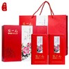 【张一元富贵凝香茉莉花茶礼盒430克】 佳节馈赠 高端大气  商品缩略图0