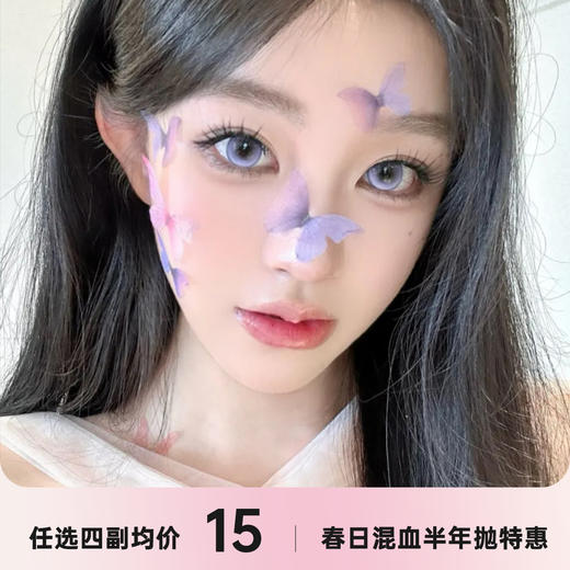 MIMIPARK半年抛春日秒杀 商品图0