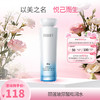 【三八特供】颐莲玻尿酸嘭润水150ml 商品缩略图0
