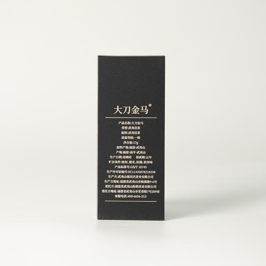 高货品鉴集2 商品图2