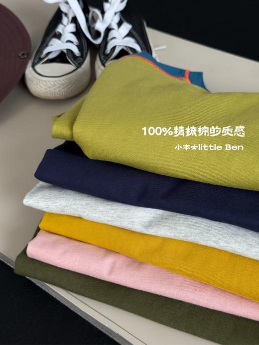 撞色无骨精梳棉打底衫 商品图3