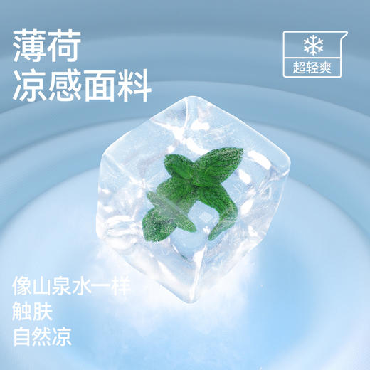 【多妈团购Secret World  A416男士内裤3条装 薄荷冰丝透气中腰无痕四角短裤】更适合亚洲人曲线，7A抑菌，一条解决潮、粘、卡裆的内裤，摸着柔软穿着凉爽，夏天也全身透气-咸喜仓 商品图4