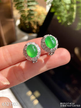 蛋面耳钉【6121902】具体价格微信咨询