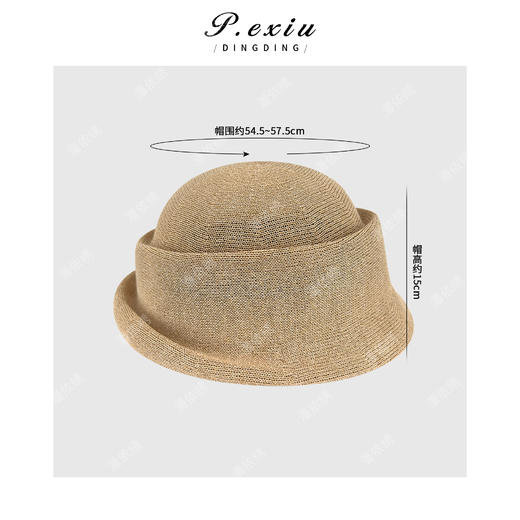PanYiXiu/潘依绣法式赫本风和纸纱轻薄透气渔夫帽遮阳帽 SYC60023 商品图2