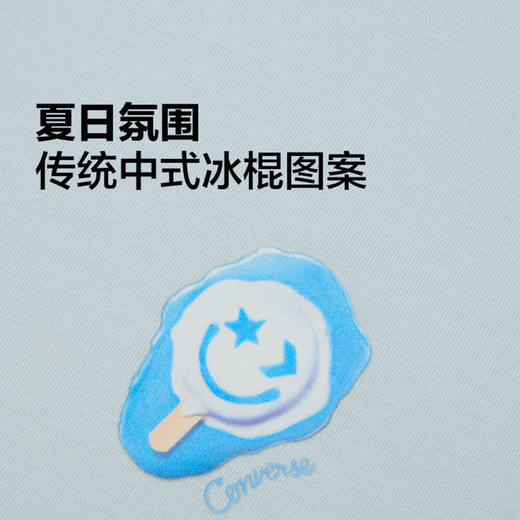 【春上新】【5折】7楼CONVERSE匡威 淡蓝色短袖T恤10028733-A01 吊牌价269元 折后价134 商品图3