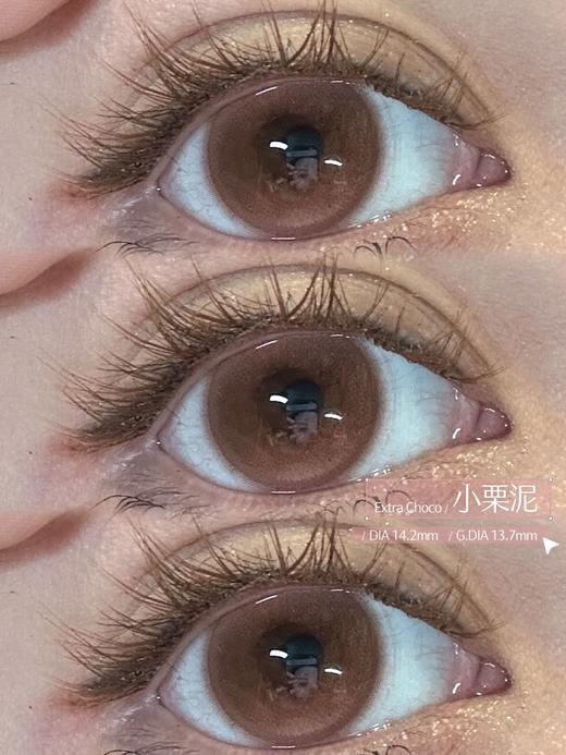 Kira fairy日抛美瞳 小栗泥 14.2mm 商品图0