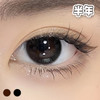 #G1G2 可可咕咕 黑色/巧色 浆果pro3代【1片装】敏感眼舒适推荐 / 14.2mm半年抛 商品缩略图4