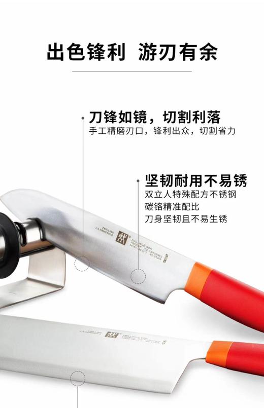 【双立人单刀菜刀】正品德国双立人TWIN Point红点系列中片刀不锈钢刀具菜刀 简包装 商品图9