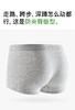 【多妈团购 Secret World  A409男士运动内裤纯棉 3条装】全身7A抑菌，穿上很安心，A类吸湿透气，像量身定制一样，高弹百搭运动，品质超好，亲肤防夹臀-咸喜仓 商品缩略图10