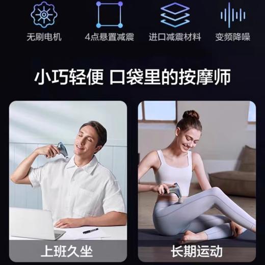 SKG  F7热敷筋膜枪 商品图1