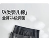 【多妈团购 Secret World  A409男士运动内裤纯棉 3条装】全身7A抑菌，穿上很安心，A类吸湿透气，像量身定制一样，高弹百搭运动，品质超好，亲肤防夹臀-咸喜仓 商品缩略图5