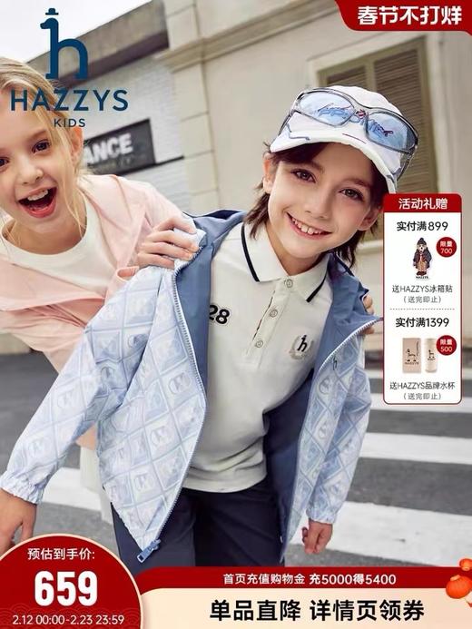 F030176男女中大童冲锋衣外套连帽双面夹克 商品图7