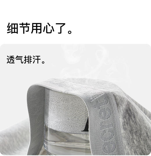 【多妈团购 Secret World  A409男士运动内裤纯棉 3条装】全身7A抑菌，穿上很安心，A类吸湿透气，像量身定制一样，高弹百搭运动，品质超好，亲肤防夹臀-咸喜仓 商品图13