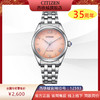 西铁城/CITIZEN光动能表盘时尚钢带女士手表EM1140-80X 商品缩略图0