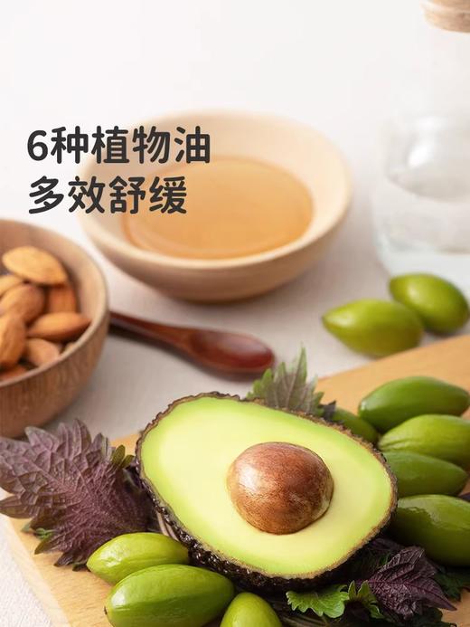 Greennose绿鼻子 舒缓止痒膏 儿童蚊虫叮咬止痒清凉棒非青草膏0岁+ 商品图2