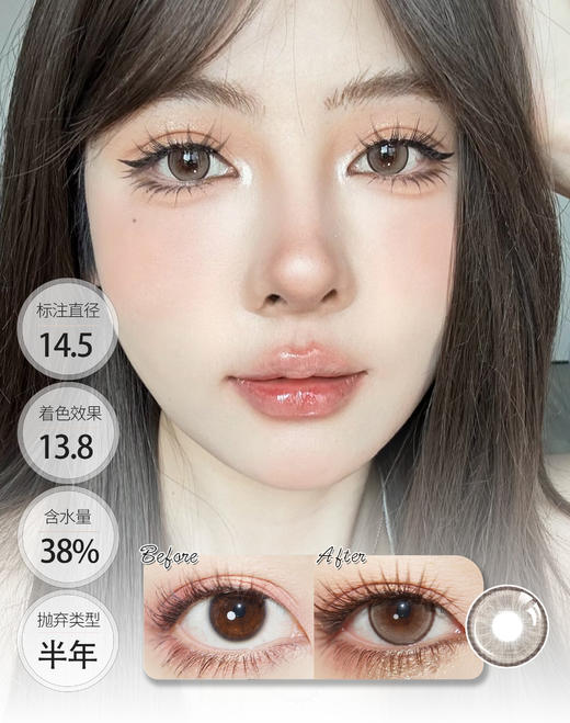 【新品】水晶橘子 AK半年抛 商品图0