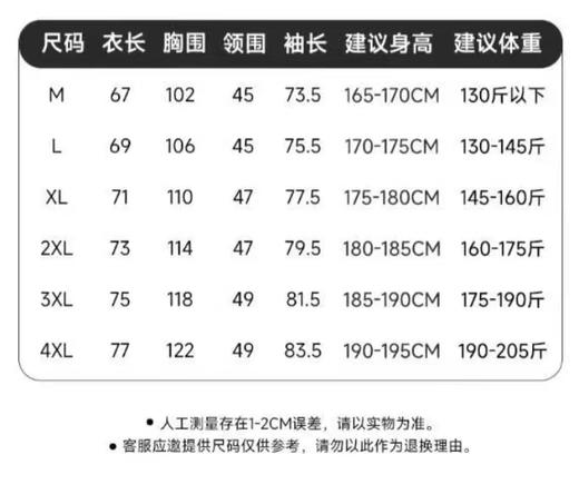 F030115春夏秋季新品特综训运动健身跑步体闲内搭吸湿排汗半拉链立领长袖T恤 商品图12