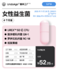 女性益生菌 4 个月量｜科汉森原料UREX™ 50 亿CFU鼠李糖乳杆菌GR-1、罗伊氏乳杆菌RC-14【2025年11月众筹成功，工厂生产中，2026年4月更新生产进度】 商品缩略图0