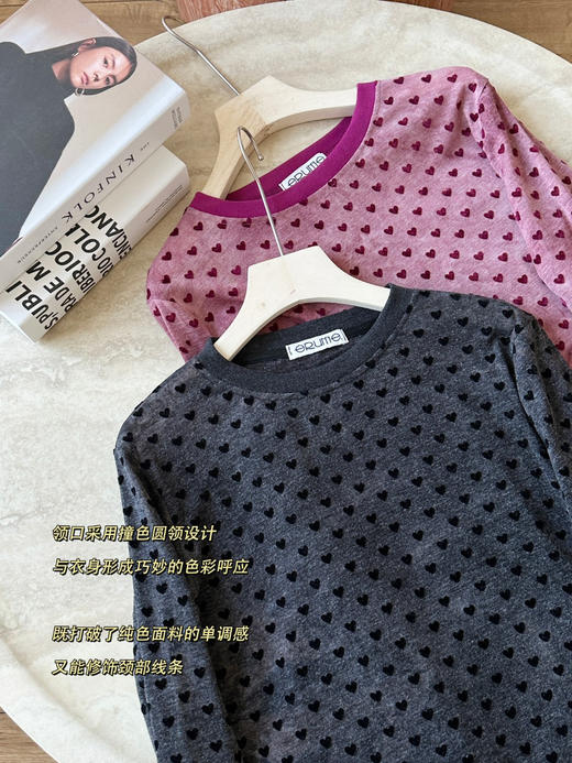 植绒爱心合体针织长袖T恤 商品图10