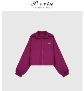 03-2潘依绣丁丁宠粉夏季新款刺绣字母简约防晒外套卫衣W8516