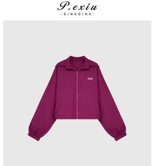 03-2潘依绣丁丁宠粉夏季新款刺绣字母简约防晒外套卫衣W8516 商品图0
