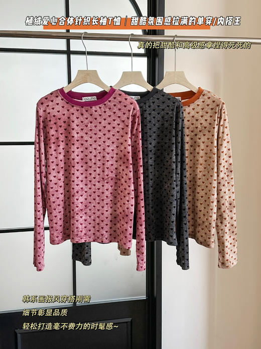 植绒爱心合体针织长袖T恤 商品图5