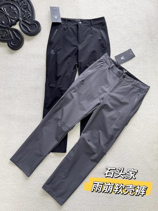 F030153雨崩弹力透气防泼水舒乐户外运动徒步款软壳裤 商品图0