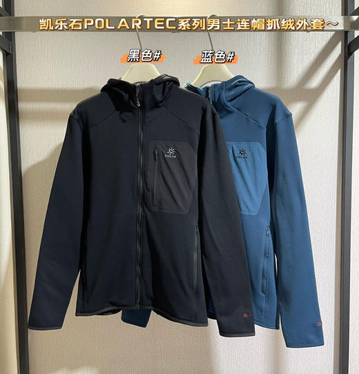原单凯乐石Polartec男士抓绒外套030101 商品图3