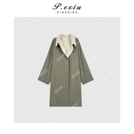 A008潘依绣丁丁宠粉新款英伦风宽松中长款假两件撞色风衣W-1793 商品图1