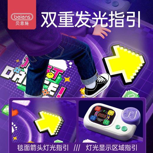 新款！【培养孩子记忆力 协调力 反应力】贝恩施跳舞毯儿童音乐玩具男女孩生日礼物新年家用运动益智跳舞机 商品图2