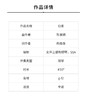 归家（柯森森 曲）女声三部和钢琴 正版合唱乐谱「本作品已支持自助发谱 首次下单请注册会员 详询客服」 商品缩略图1