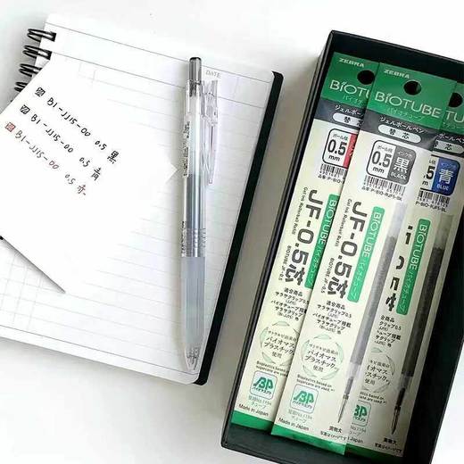 斑马中性笔宝蔗笔0.5mm 商品图3