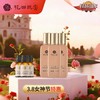 【3.8女神节特惠】花田玑密·凝时抗皱玫瑰精华油*3+玫瑰凝时精油乳霜*3 商品缩略图0