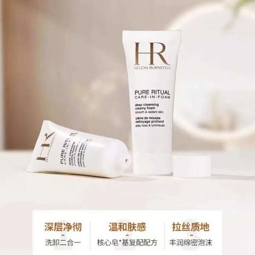 【3.8女神节秒杀】完税进口 赫莲娜小样五件套护肤套装旅行装 商品图4