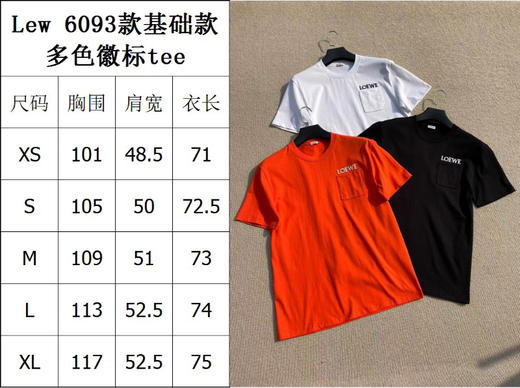 31-8排他性独家圆正 lew情侣款 徽标刺绣 口袋设计 基础圆领短袖T恤 我和老朱都穿M 商品图1