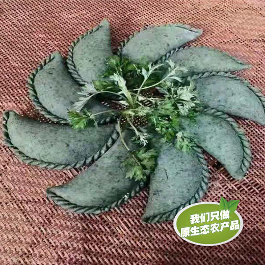 临安昌西公社农家自制清明果现做现发清明团子 商品图3