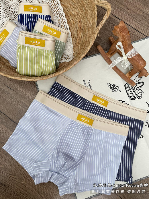 条纹男士内裤 商品图4