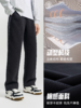 安踏潮流美式休闲长裤男士宽松阔腿针织直筒裤子152618302S-2 商品缩略图1