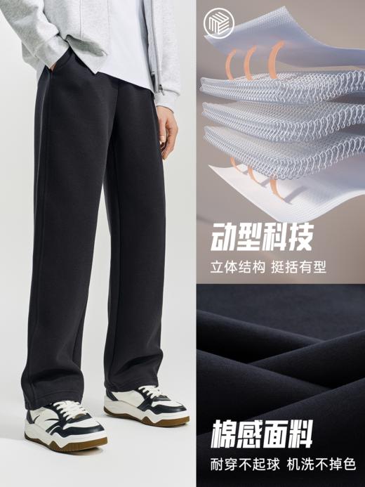 安踏潮流美式休闲长裤男士宽松阔腿针织直筒裤子152618302S-2 商品图1