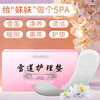 【养颜先养“巢”】雪莲养巢贴 长效热敷 温宫暖巢 中护垫调理私处滋润保养 商品缩略图0