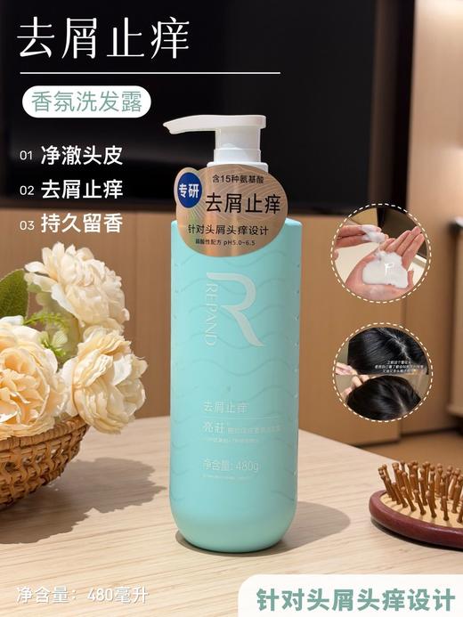 💕30年🇨🇳国民品牌【亮莊植物精油洗护三件套】🌸去屑止痒、改善毛躁、水润柔嫩、一套搞定！！！ 商品图6