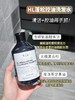 柔顺滋养洗发液深层修护受损发质 商品缩略图1