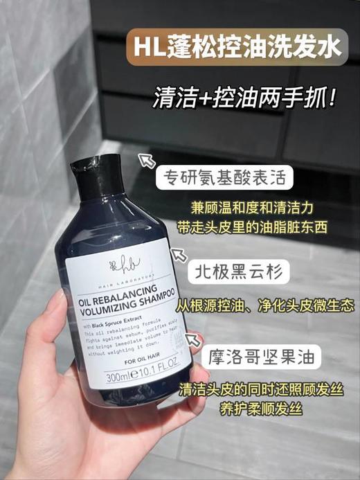 柔顺滋养洗发液深层修护受损发质 商品图1