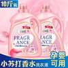 【19.9抢10斤❗️小苏打香水洗衣液】全新升级，可当香水用的洗衣液❗️持久留香护衣护色不伤手， 商品缩略图0