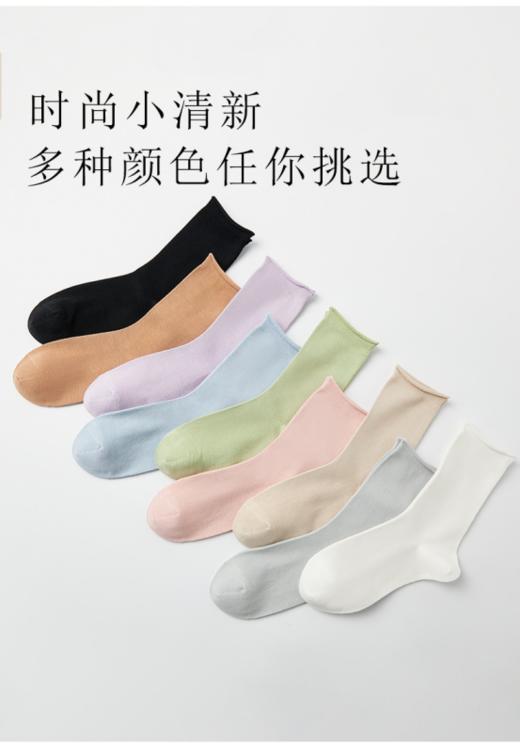 🌈春秋必备糖果色卷边中筒堆堆袜【禾舒棉5双纯棉无骨中筒袜】☀️ 5双纯棉无骨中筒袜｜舒服到不想脱！ 谁懂啊！🤩袜子舒服真的能提升一整天幸福感🧦 商品图0