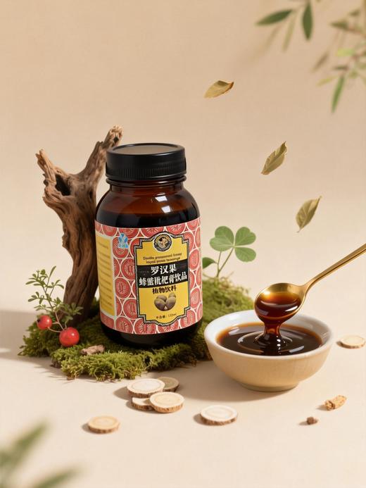 喉咙救星🚨【罗汉果蜂蜜枇杷膏饮品】💰39.9薅4瓶❗膏质浓稠、琥珀光泽👍干痒刺痛/上火哑嗓一键消🥰喝一次就离不开❗ 商品图1